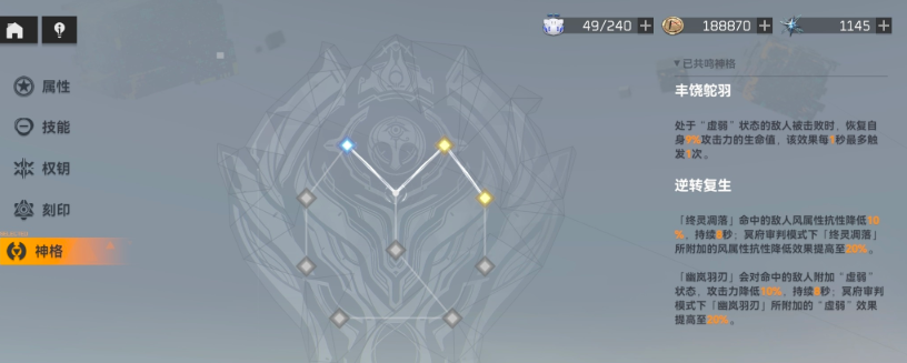 深空之眼扩展坞有什么用 深空之眼扩展坞有什么用