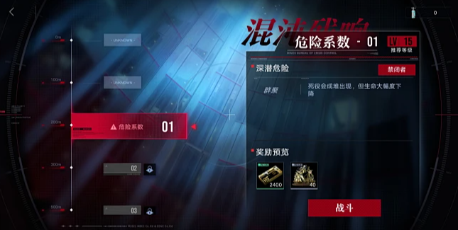 无期迷途要刷本吗