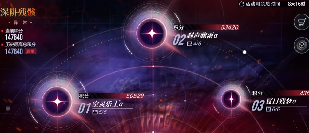 无期迷途资源怎样更丰富