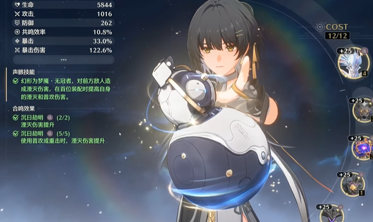 鸣潮女主如何湮灭属性 鸣潮女主如何湮灭属性