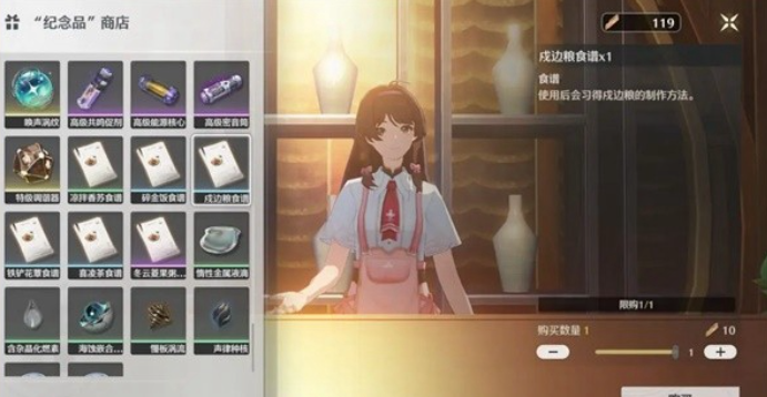 鸣潮命座怎么升级