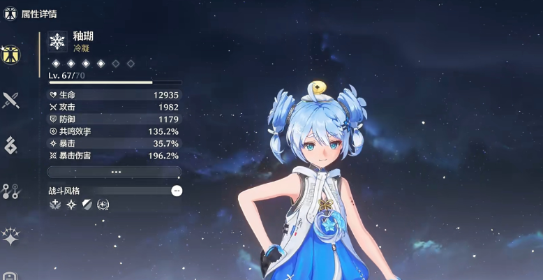 鸣潮怎么打出高额伤害