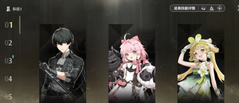 鸣潮怎么打出高额伤害