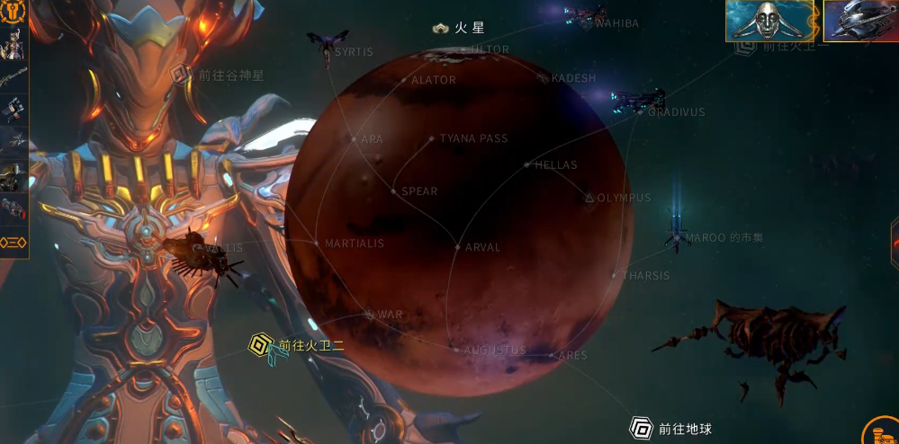 星际战甲火星接合点怎么去 星际战甲火星接合点怎么去