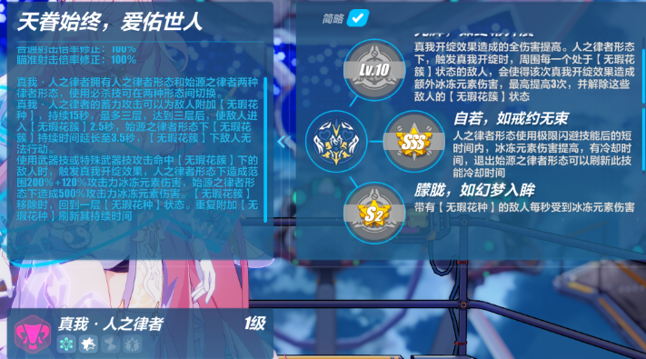 崩坏3哪个女武神强