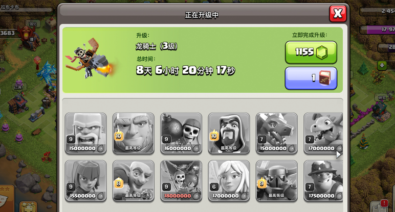 部落冲突后期钻石怎么用 部落冲突后期钻石怎么用