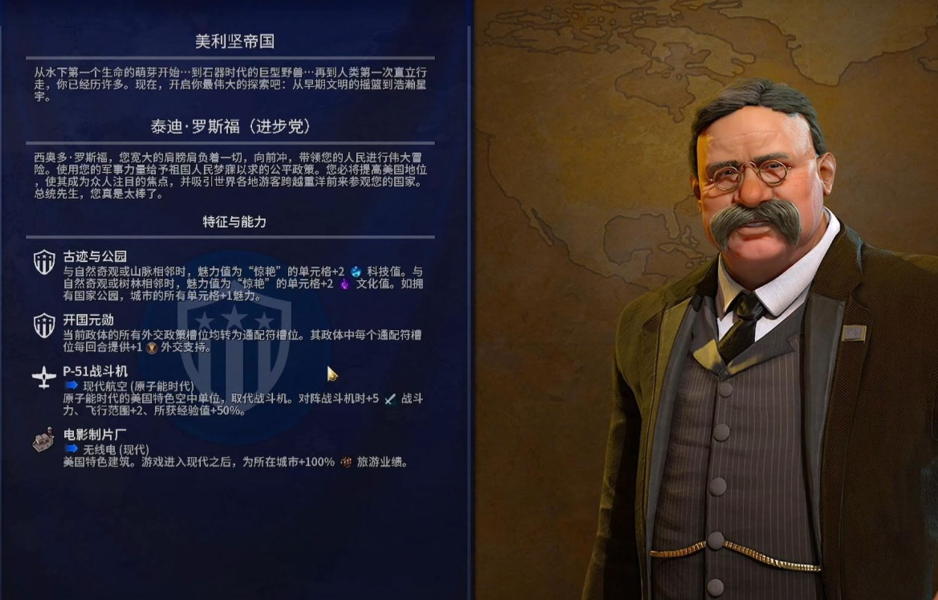 文明6北美南美有哪些文明