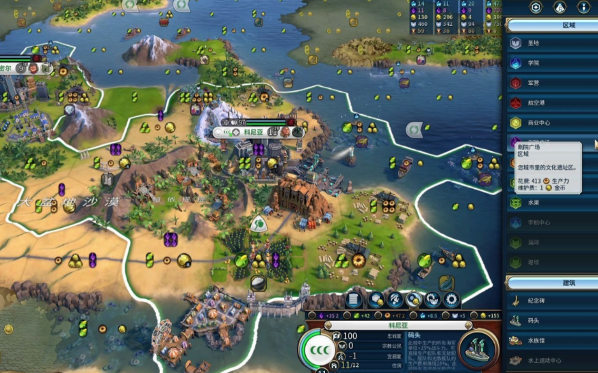 文明6北美南美有哪些文明