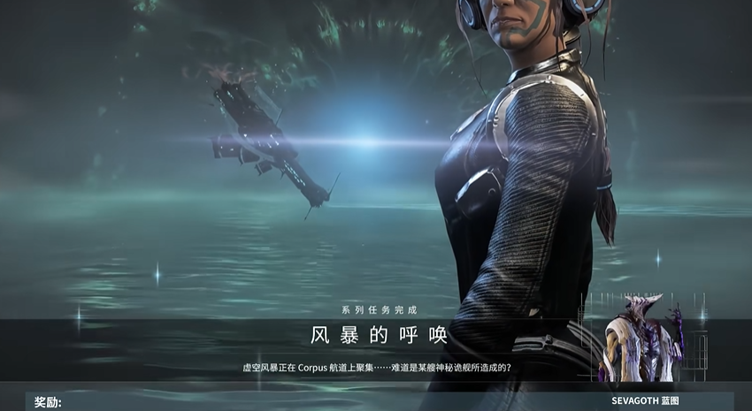 星际战甲完整战争之剑在哪 星际战甲完整战争之剑在哪