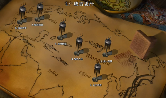 帝国时代2蒙古战役第3关有什么攻略