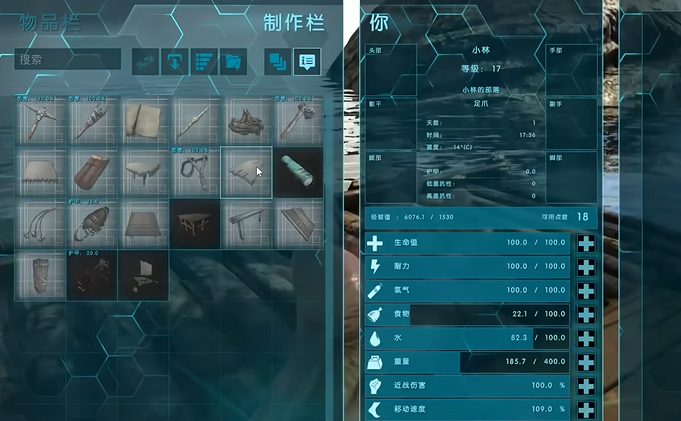 方舟生存进化新手入门怎么玩