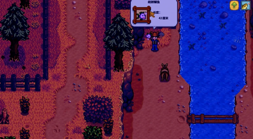 星露谷物语鱼王二代怎么钓 星露谷物语鱼王二代怎么钓