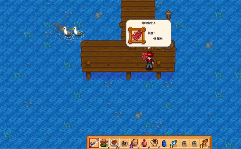 星露谷物语鱼王二代怎么钓