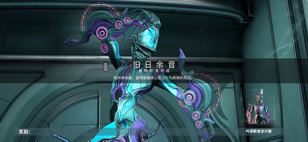 星际战甲吟游歌者在哪里刷