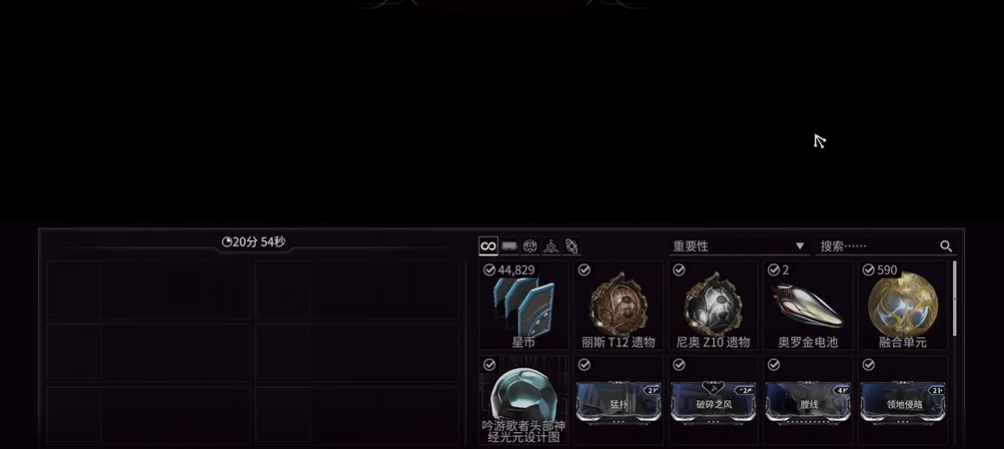 星际战甲吟游歌者在哪里刷 星际战甲吟游歌者在哪里刷