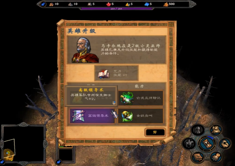 英雄无敌5马卡尔怎么玩