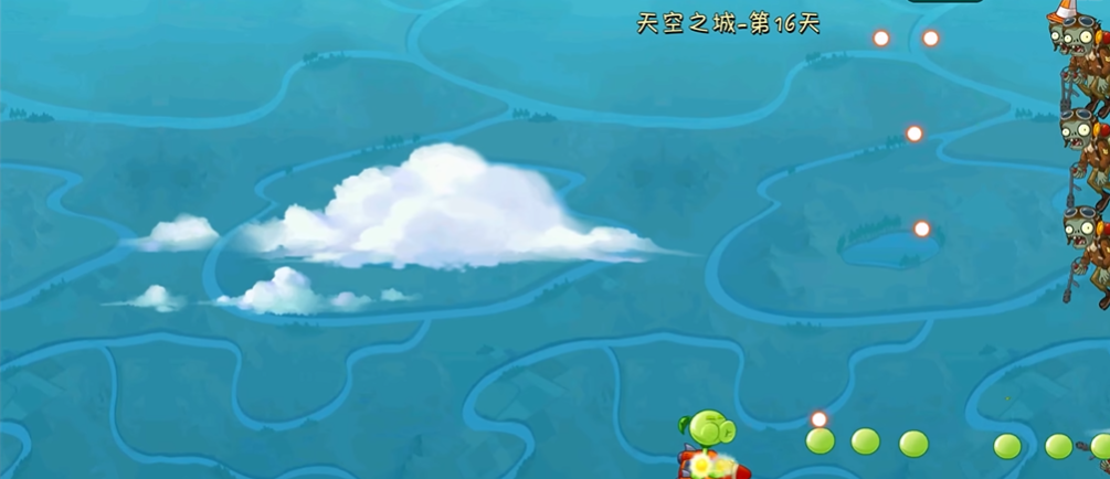 植物大战僵尸天空之城第16关怎么过 植物大战僵尸天空之城第16关怎么过