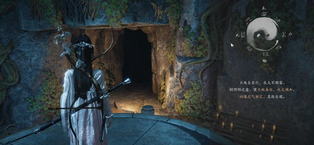 燕云十六声启阵之法怎么过