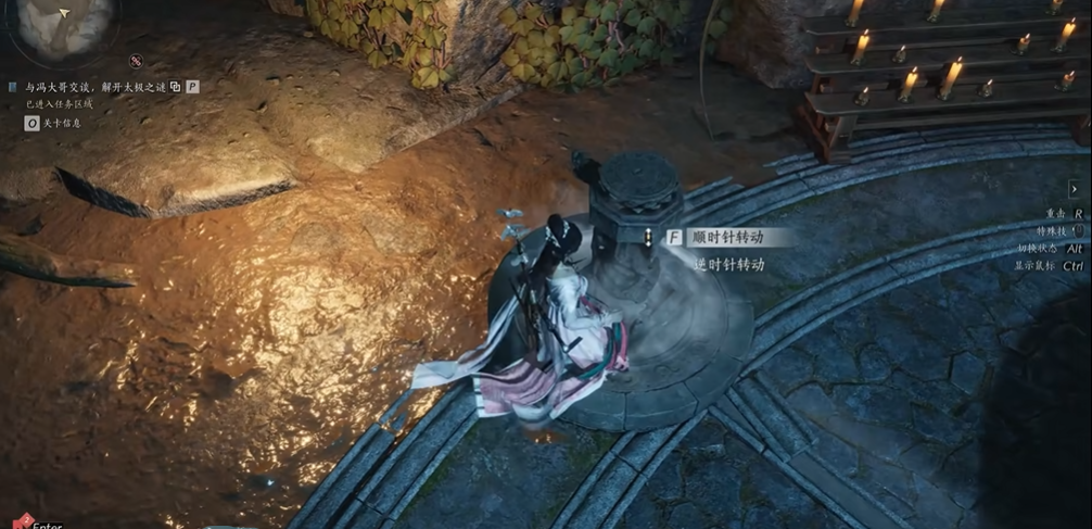 燕云十六声启阵之法怎么过