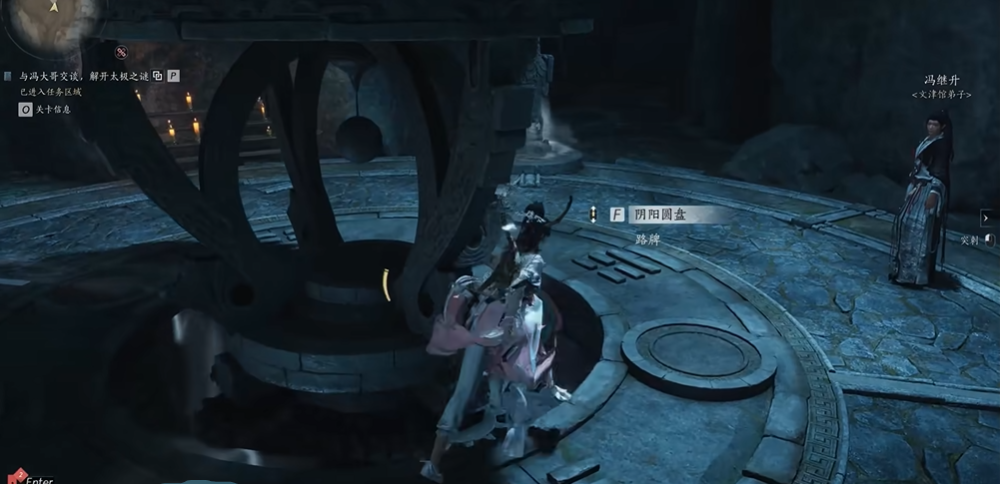 燕云十六声启阵之法怎么过