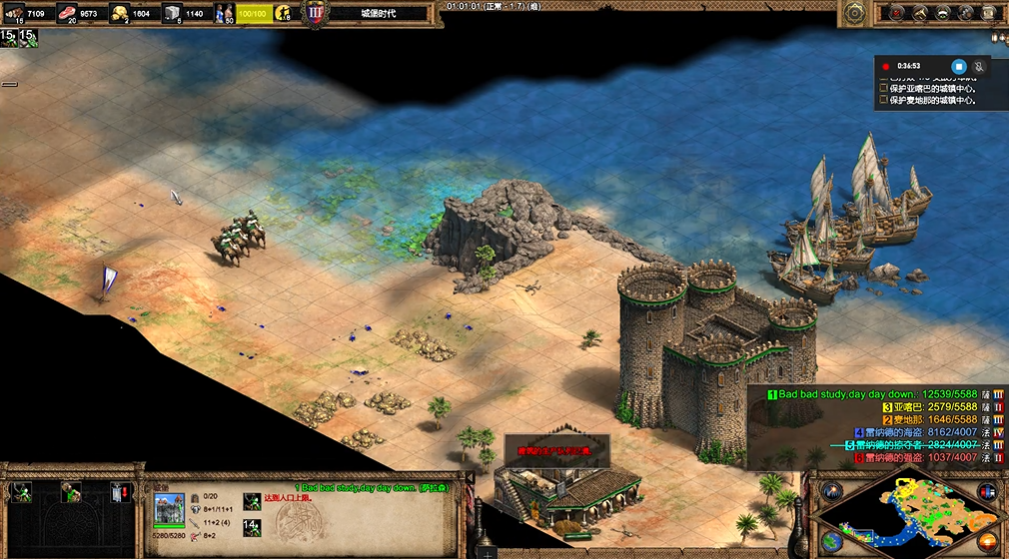 帝国时代2萨拉丁第二关怎么打