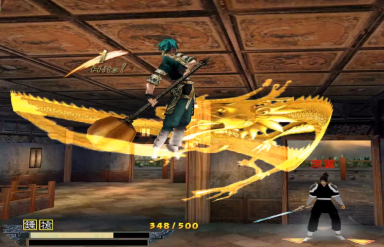 流星蝴蝶剑击中怒气是什么