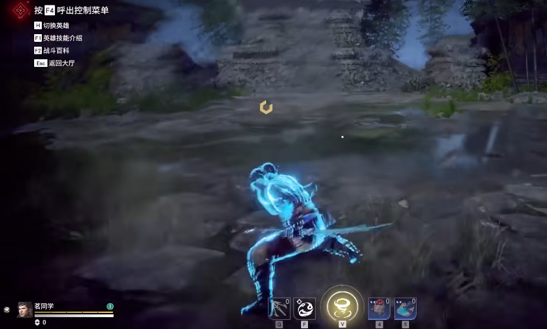 永劫无间如何滑步连招更丝滑