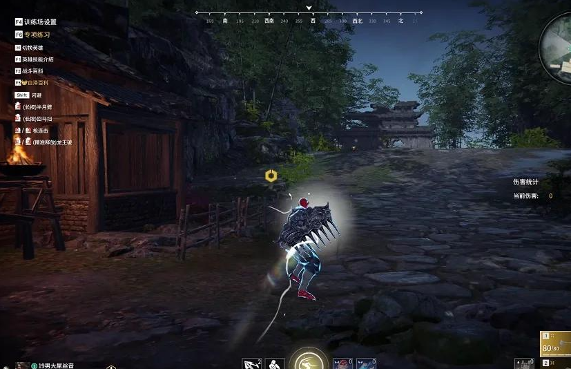 永劫无间如何滑步连招更丝滑