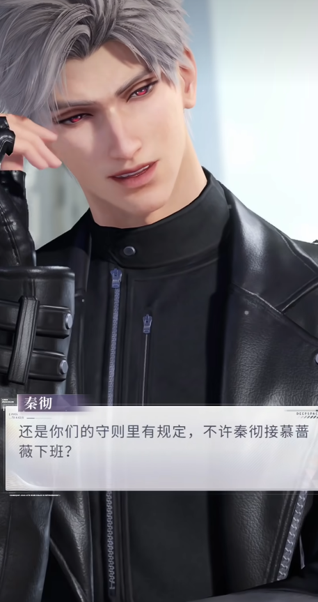 恋与深空新手五星卡选谁