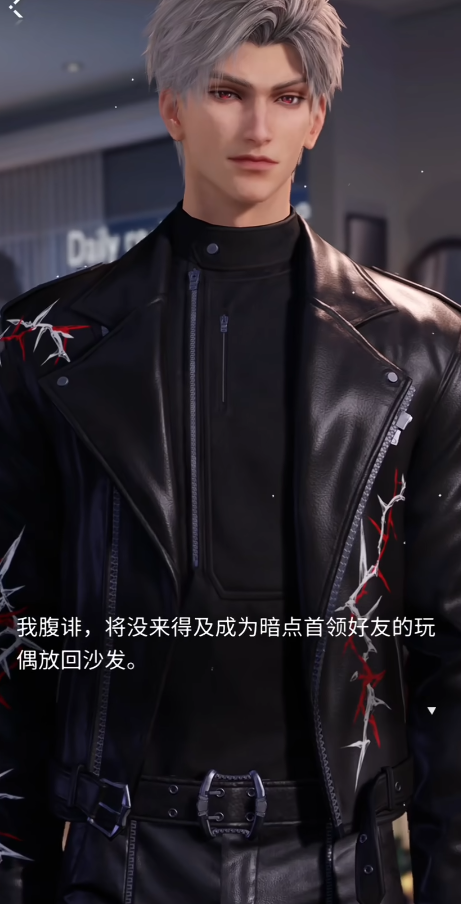 恋与深空新手五星卡选谁