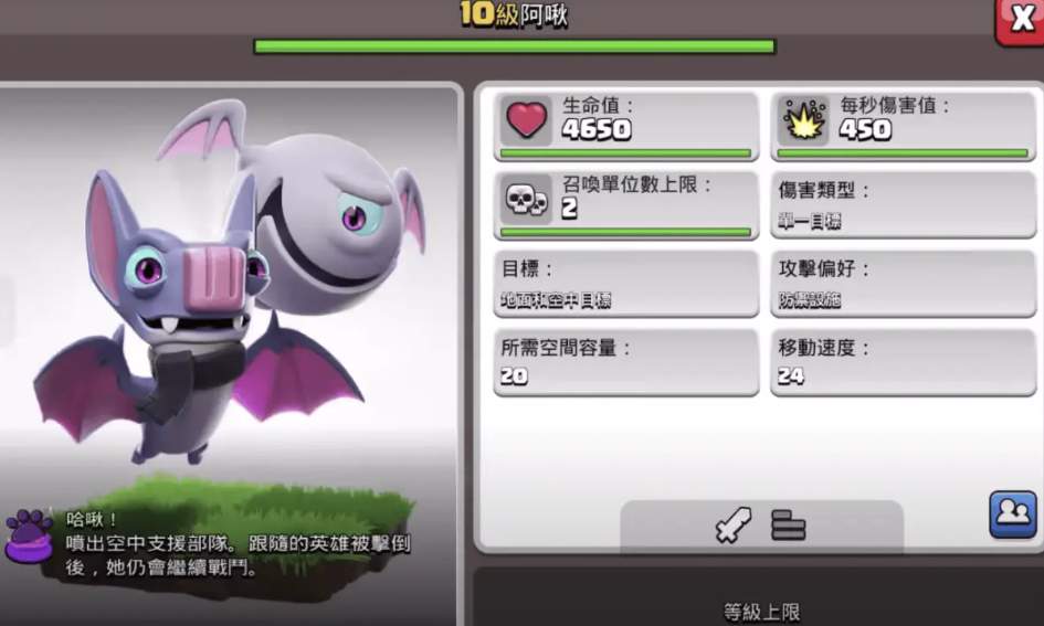 部落冲突冬季冲突怎么打