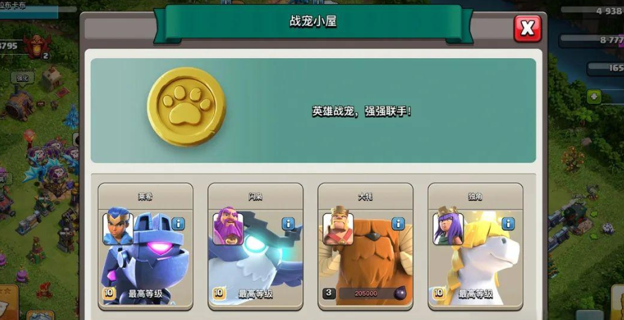 部落冲突冬季冲突怎么打