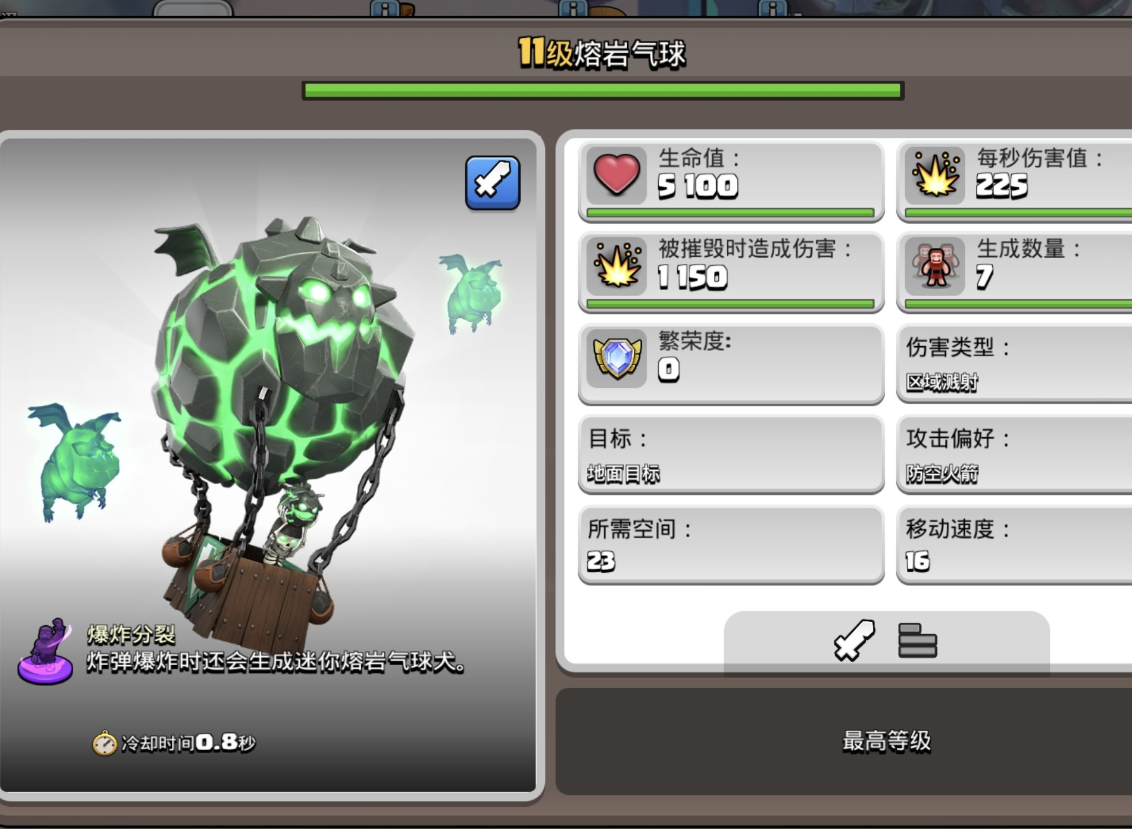 部落冲突怎么打基地 部落冲突怎么打基地