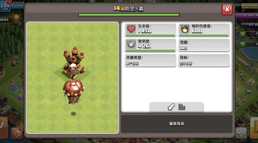 部落冲突怎么打基地 部落冲突怎么打基地