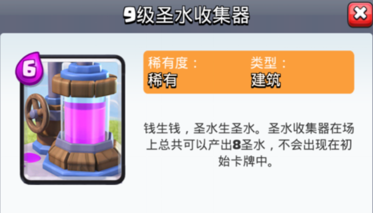 部落冲突弓弩多少金币