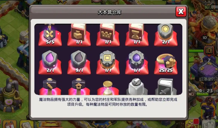 部落冲突弓弩多少金币