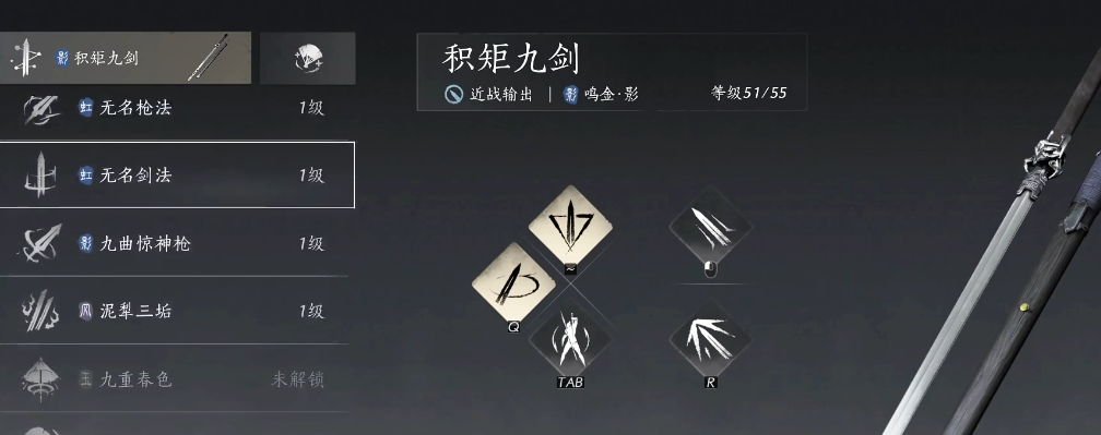 燕云十六声篝火怎么弄