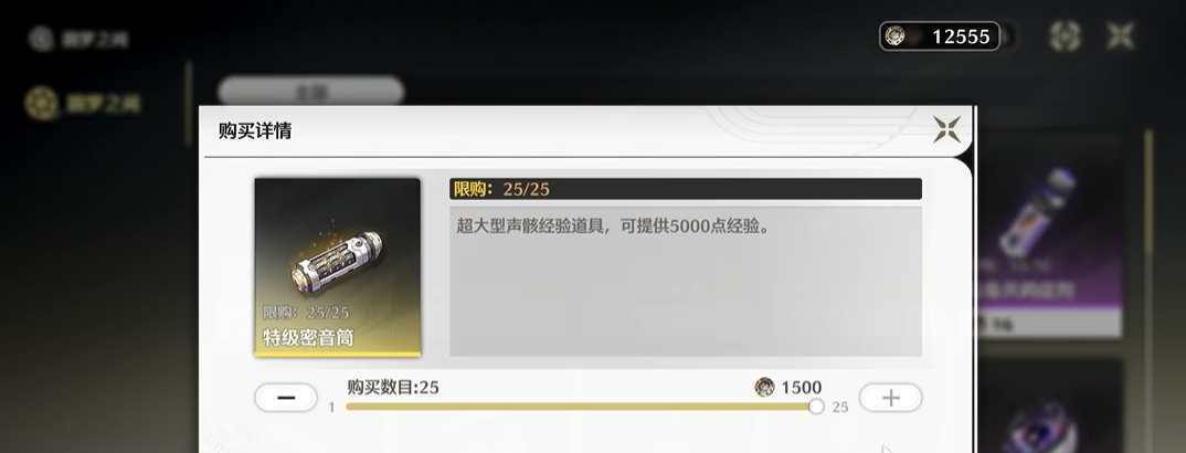 鸣潮小老虎怎么养