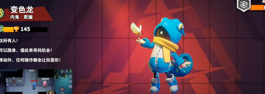 太空行动中的内鬼有哪些 太空行动中的内鬼有哪些