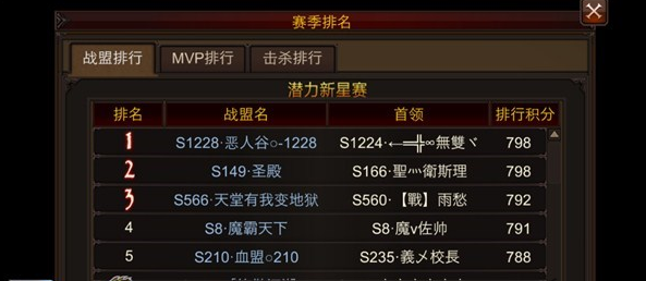 全民奇迹饰品奇迹归来怎么合