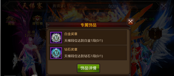 全民奇迹饰品奇迹归来怎么合