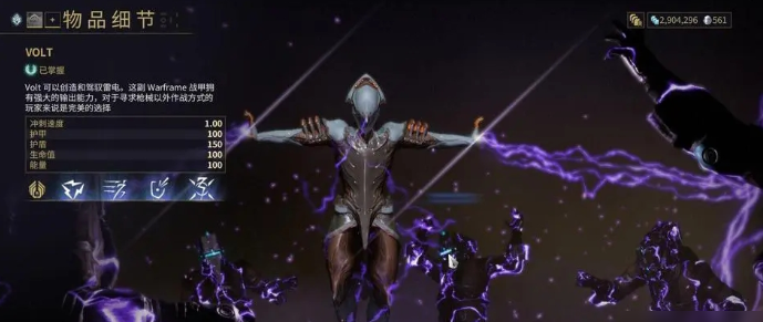 星际战甲圣装收割者怎么样