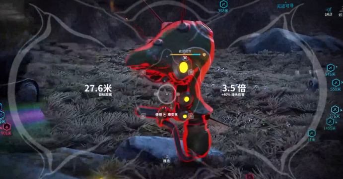 星际战甲三傻固定奖励怎么领