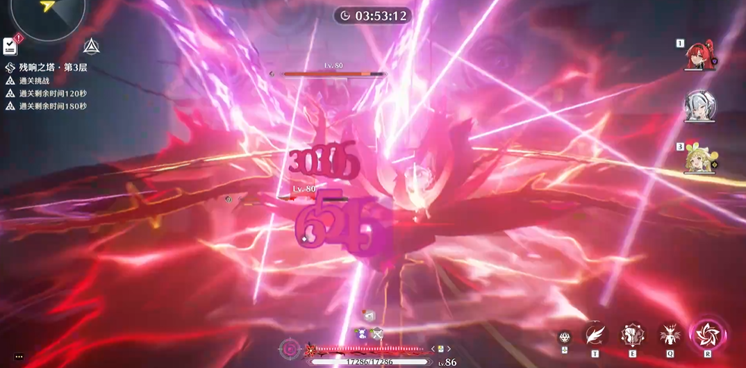 鸣潮下棋的地方在哪