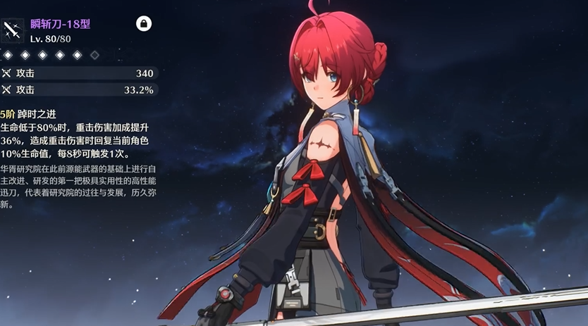 鸣潮星声能换金球吗