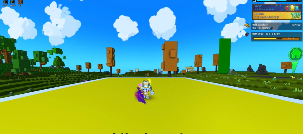 宝藏世界装备品质怎么刷