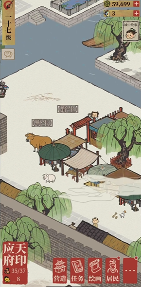 江南百景图狗窝选什么 江南百景图狗窝选什么