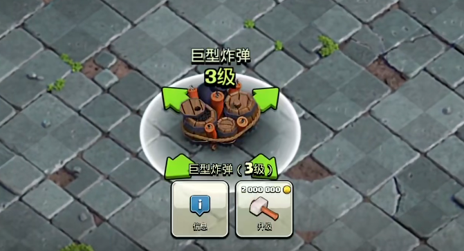 部落冲突天女狗球怎么过