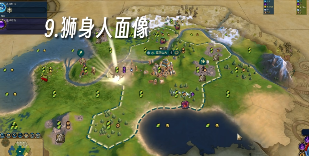 文明6泛滥平原怎么看