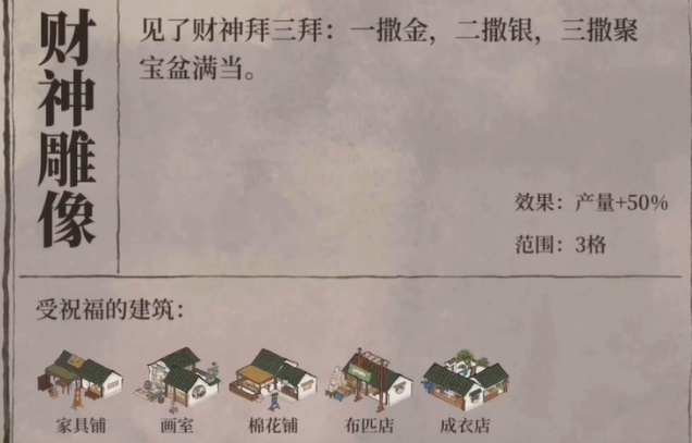 江南百景图套圈怎么获得 江南百景图套圈怎么获得